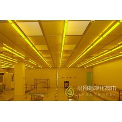 天津小拇指凈化技術 為食品廠打造高標準無塵車間，提供全方位技術服務