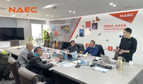 創新驅動，服務制勝 NAEC奧特以技術開發贏得客戶來訪熱潮